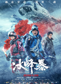 我喜欢辣妹